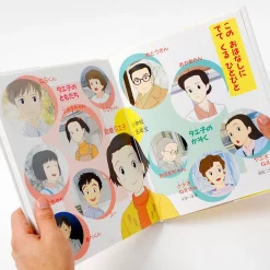 Ghibli Tokuma Anime Picture Book 9: Only Yesterday -Books Sales Store e8c6e7546e4f4d6aa8bdadb37329b5fd.jpg