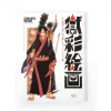 Gokusai Kaiga: Hoozuki No Reitetsu Color Illustration Collection -Books Sales Store e8f2cc8ce42a43d0979073b8c1a2f95e.jpg