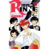 Rin-ne Vol. 33 -Books Sales Store e8fc2e55ac3546ffa5c04e6999a87683.jpg