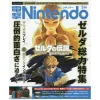 Dengeki Nintendo May 2017