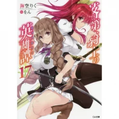 Chivalry Of A Failed Knight Vol. 17 (Light Novel)