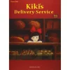 Ghibli Kiki's Delivery Service Piano Solo: Easy Level (English Ver.)