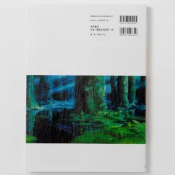 Ghibli The Art Of Princess Mononoke -Books Sales Store e9be45ed2bfc41e6b9346b28576f777f.jpg