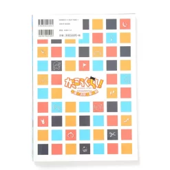 School-Live! TV Anime Official Guide Book: School Living Club Activity Log -Books Sales Store e9d98657c36943739a8a53f9430a1d71.jpg