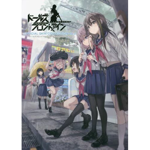 Dolls' Frontline (Girls' Frontline) Official Skin Collection Vol. 2 3 Dolls' Frontline (Girls' Frontline) Official Skin Collection Vol. 2