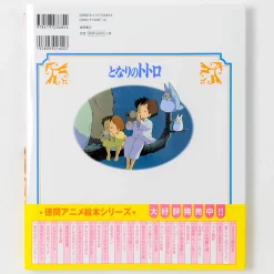 Ghibli Tokuma Anime Picture Book 4: My Neighbor Totoro 10 Ghibli Tokuma Anime Picture Book 4: My Neighbor Totoro -Books Sales Store ea379cb0850041c7837a46a31bbc95b7.jpg