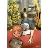Chio's School Road Vol. 1