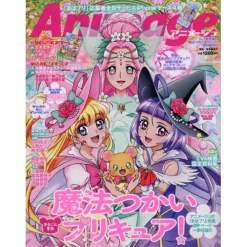 Animage January 2017 Special Issue