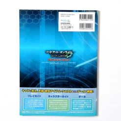 KADOKAWA Sword Art Online: Code Register Visual & Data Book -Books Sales Store eaa19ab3d8134edc8c48fb147fac065c.jpg