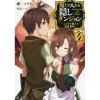 The Hidden Dungeon Only I Can Enter Vol. 4 (Light Novel)