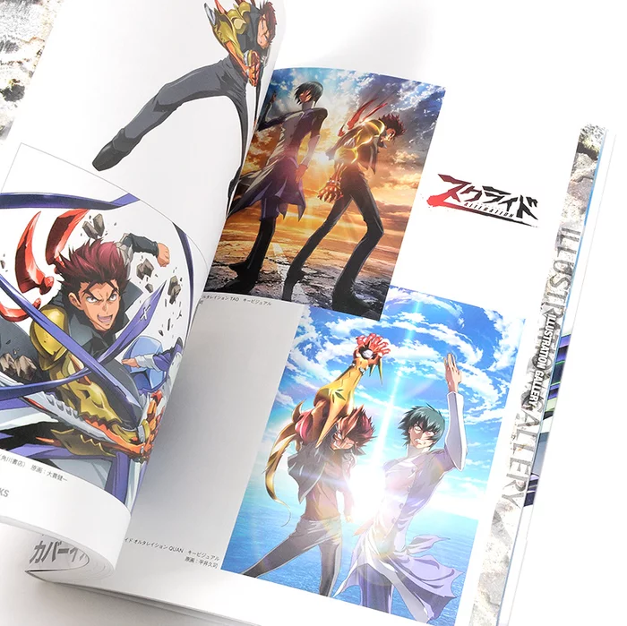 S.CRY.ed Complete Art Works (Entertainment Archive Series 10) 10 S.CRY.ed Complete Art Works (Entertainment Archive Series 10) - Image 8