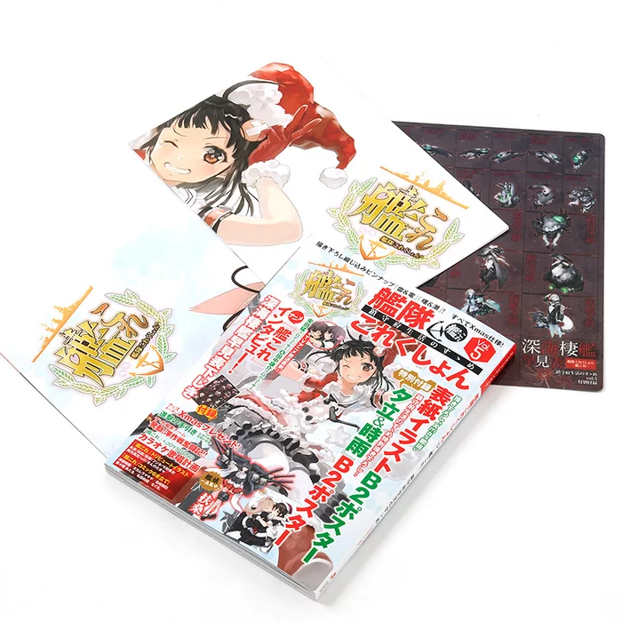 KanColle - Chinjufu Seikatsu No Susume Vol. 5 4 KanColle - Chinjufu Seikatsu No Susume Vol. 5 - Image 2