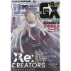 Monthly Sunday Gene-X September 2017 -Books Sales Store eb40da63b0314092813fa653b19c0b1b.jpg