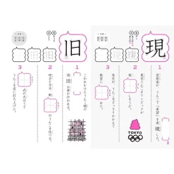 Poop-Themed Kanji Study Book For Fifth Graders 19 Poop-Themed Kanji Study Book For Fifth Graders -Books Sales Store eb51664182b343a1917312b492608a3f.jpg