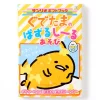 Sanrio Gudetama's Sticker Puzzle Play