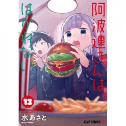 Aharen-san Wa Hakarenai Vol. 13