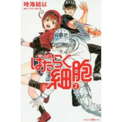 Cells At Work! Vol. 2 (Light Novel)