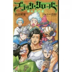 Black Clover: Order Of Knights Book (Light Novel)