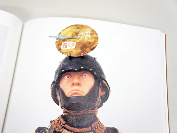 Tetsuya Noguchi: Where The Samurai Are 10 Tetsuya Noguchi: Where The Samurai Are - Image 8