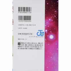 Gintama Vol. 56 5 Gintama Vol. 56 -Books Sales Store ec66c9e8b17444b9b80386e40e8c9b7b.jpg