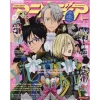 Animedia April 2017 -Books Sales Store ec6b725102684e04979ebff0fdc5d7af.jpg
