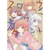 Slow Start Vol. 7