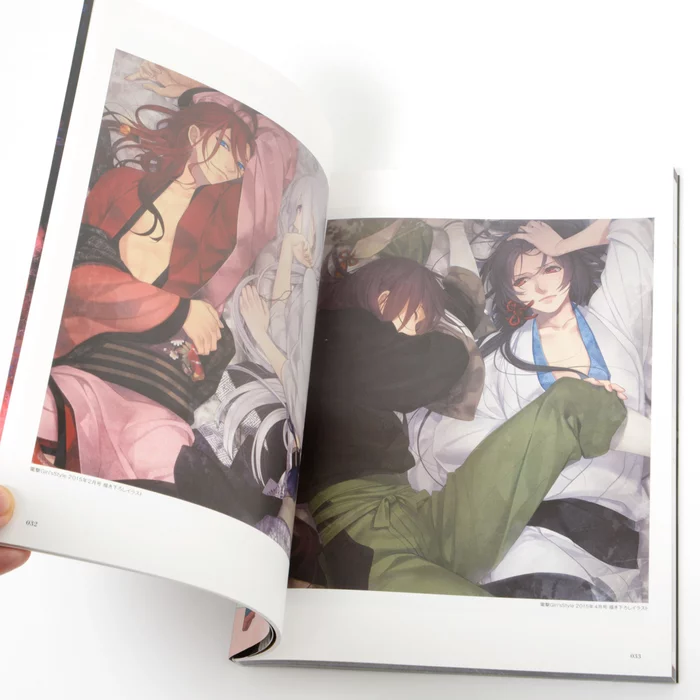 Ken Ga Kimi Official Guide Book 8 Ken Ga Kimi Official Guide Book - Image 6