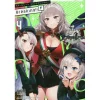 Azur Lane Comic Anthology: Breaking!! Vol. 4