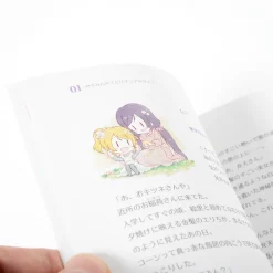 Love Live! School Idol Diary: Nozomi Tojo 11 Love Live! School Idol Diary: Nozomi Tojo -Books Sales Store ed04a565d8df4200ba89cc15111ef41a.jpg