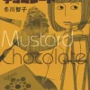 Mustard Chocolate　　　　　　　　　　　　　　　　　　 -Books Sales Store ed524d4a1309438f875feafed821878b.jpg