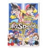 Pokémon SP 20th Anniversary Data Book: PokéSPedia -Books Sales Store ed607442a488486daaf42611b58857ef.jpg