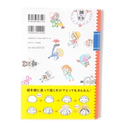 SHUEISHA You Can Draw With Ballpoint Pens! One Piece Easy Illustration Guide -Books Sales Store ed76ae5af2cc41c6af54d473ff156866.jpg