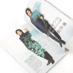 Spoon.2Di Actors Vol. 3 -Books Sales Store edbfcad3ed204057b5fab53c80e16216.jpg