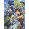 The Rising Of The Shield Hero Vol. 5 (Light Novel)