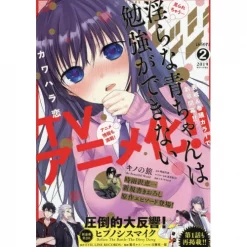 Shonen Magazine Edge February 2019