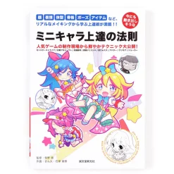 Tips For Improving Mini Characters With Dynamic Movement