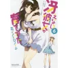 Saekano: How To Raise A Boring Girlfriend: Koisuru Metronome Vol. 6 1 Saekano: How To Raise A Boring Girlfriend: Koisuru Metronome Vol. 6 -Books Sales Store ee02f18fbb5b4ee68a683d8f8dc68728.jpg