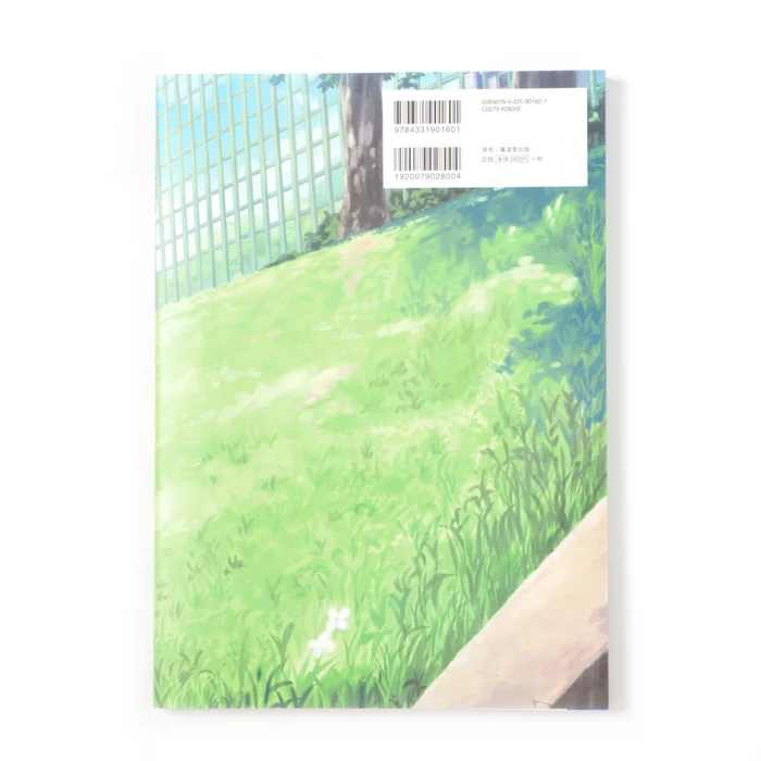 Coffee-Kizoku The Blend 2: Coffee Kizoku Artworks 10 Coffee-Kizoku The Blend 2: Coffee Kizoku Artworks - Image 8