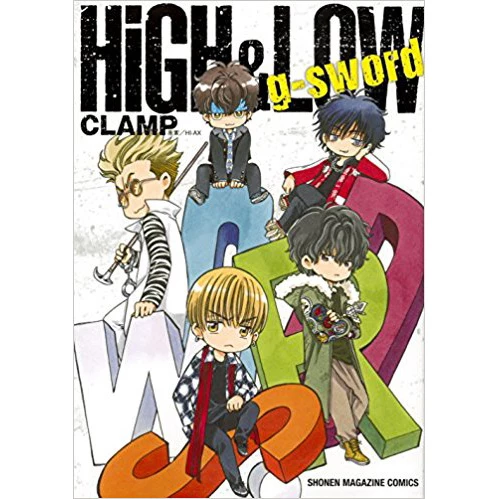 High & Low: G-Sword 3 High & Low: G-Sword