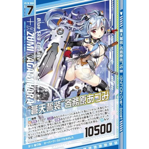 Z/X Code Reunion Vol. 01 W/ Special Card Deck 5 Z/X Code Reunion Vol. 01 W/ Special Card Deck - Image 3