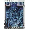 Berserk Vol. 37