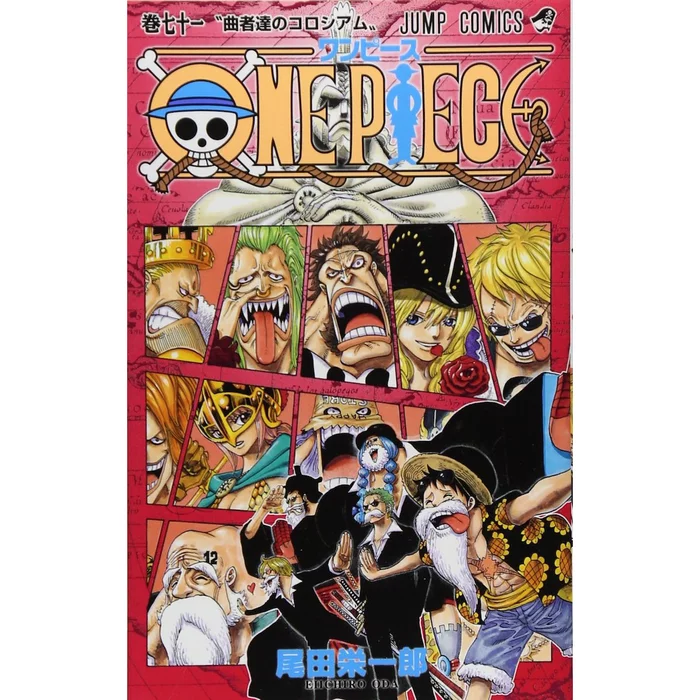 One Piece Vol. 71 3 One Piece Vol. 71