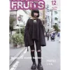 Fruits December 2016