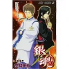 Gintama Vol. 33