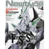 Monthly Newtype April 2017 -Books Sales Store ef47274f99c348b4aa3f0fa0477a63a4.jpg