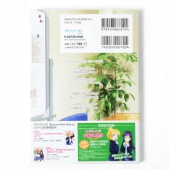 Love Live! School Idol Diary: μ’s Christmas -Books Sales Store ef72c2e764f74eafbfa73361cbf1da37.jpg