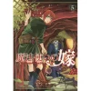 The Ancient Magus' Bride Vol. 5