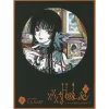 CLAMP XxxHolic Rei Vol. 4 Special Edition W/ Blu-ray Disc