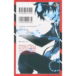 Blue Exorcist Vol. 1 5 Blue Exorcist Vol. 1 -Books Sales Store efccb2e3515a4ccf80e43ae41f16d5c1.jpg