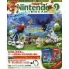 Nintendo Dream January 2020 2 Nintendo Dream January 2020 -Books Sales Store efd5cf7234d04d28b0fe75478fce8ff0.jpg